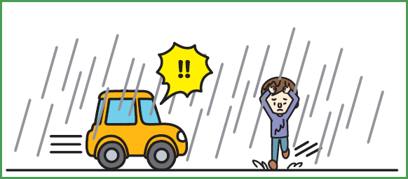 雨天時の車の運転は危険に遭遇
